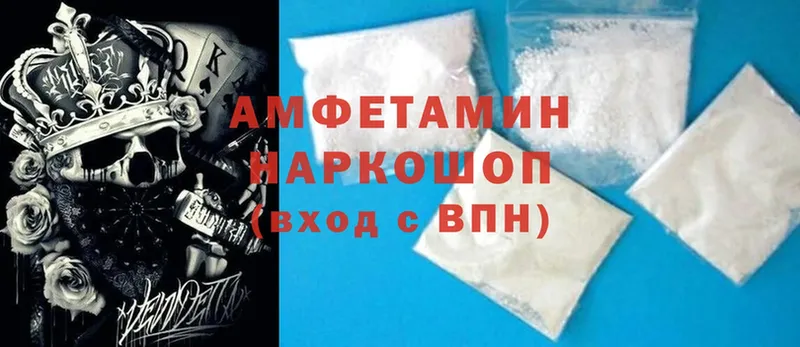 Amphetamine Premium Дигора