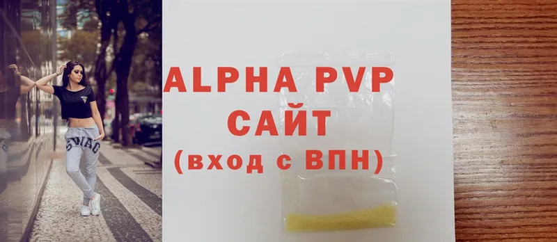 A-PVP Соль  где продают   Дигора 