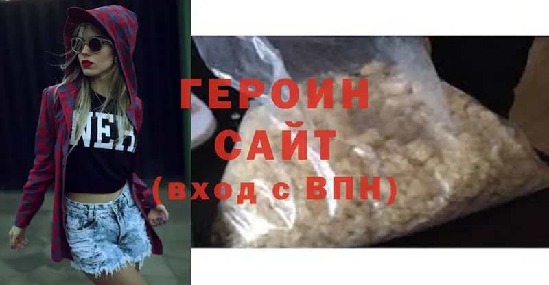 MEGA как зайти  мориарти клад  ГЕРОИН Heroin  Дигора 