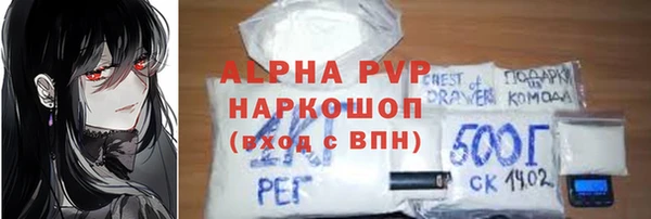 apvp Балабаново