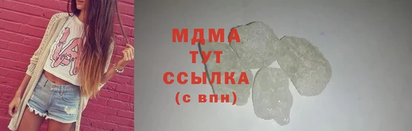 mdpv Балахна